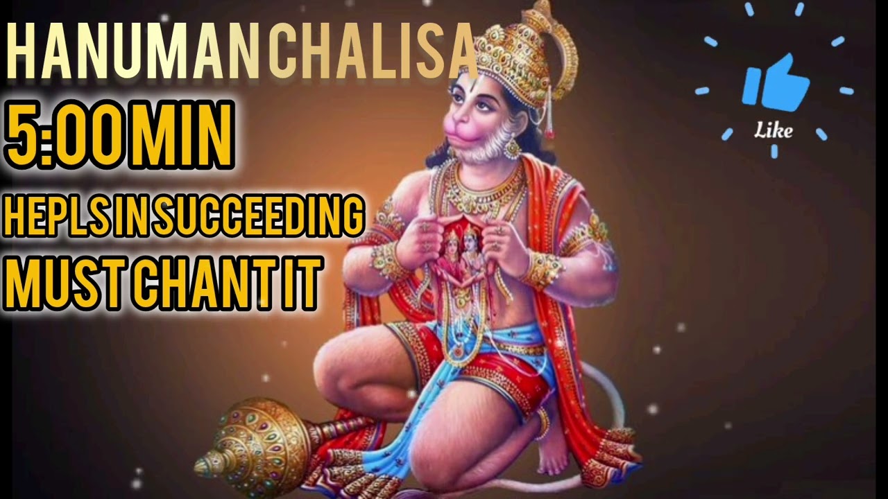 Hanuman Chalisa mantra I Helps to get money, power and health I #hanuman #hanumanchalisa #mantra I