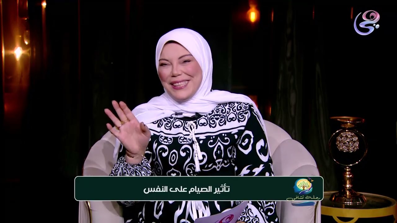 رحلة تشافي- مع سماح عصر - الحلقة الكاملة - الثلاثاء - 24-2-2026