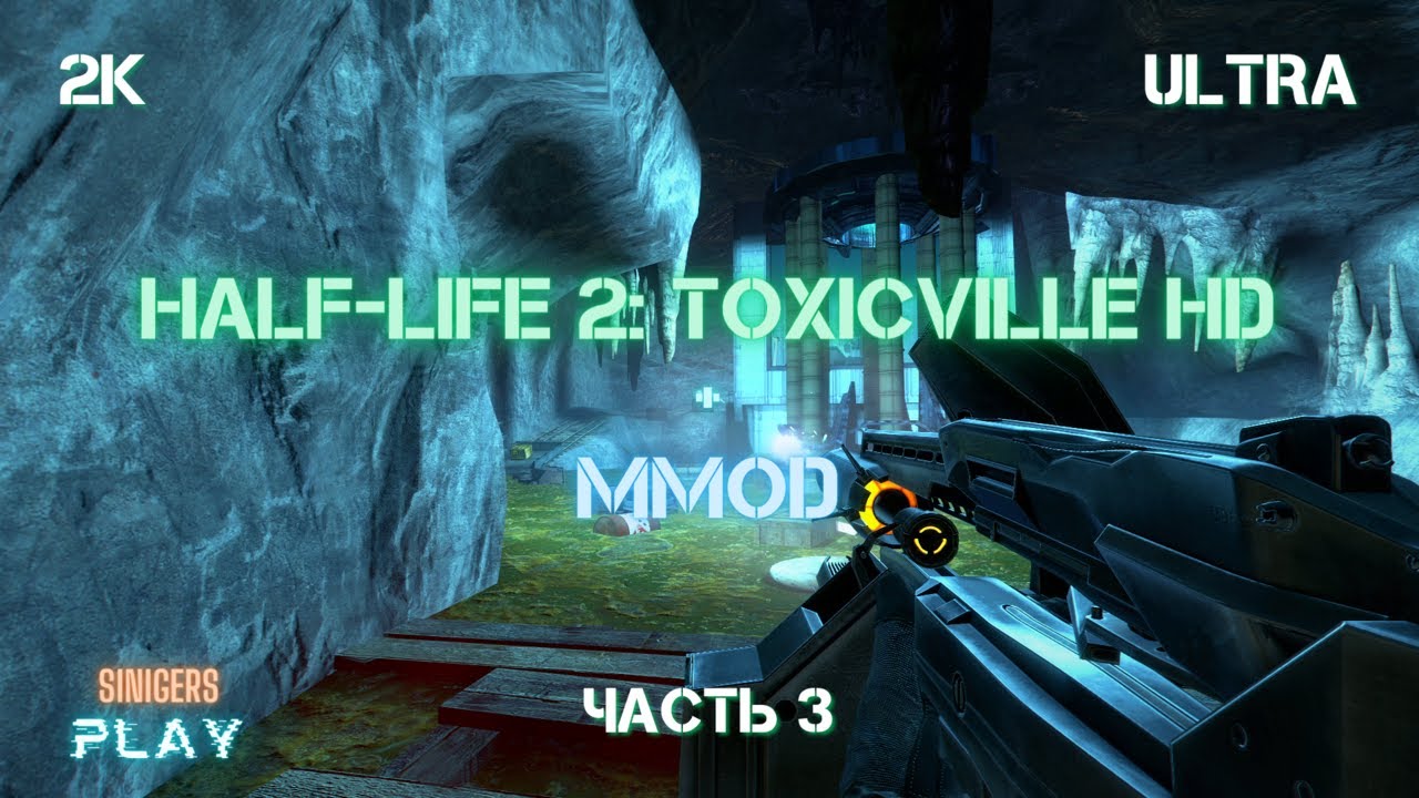 Half-Life 2: ToxicVille + MMod HD Remastered (The Hammer Cup 2017) Часть 3