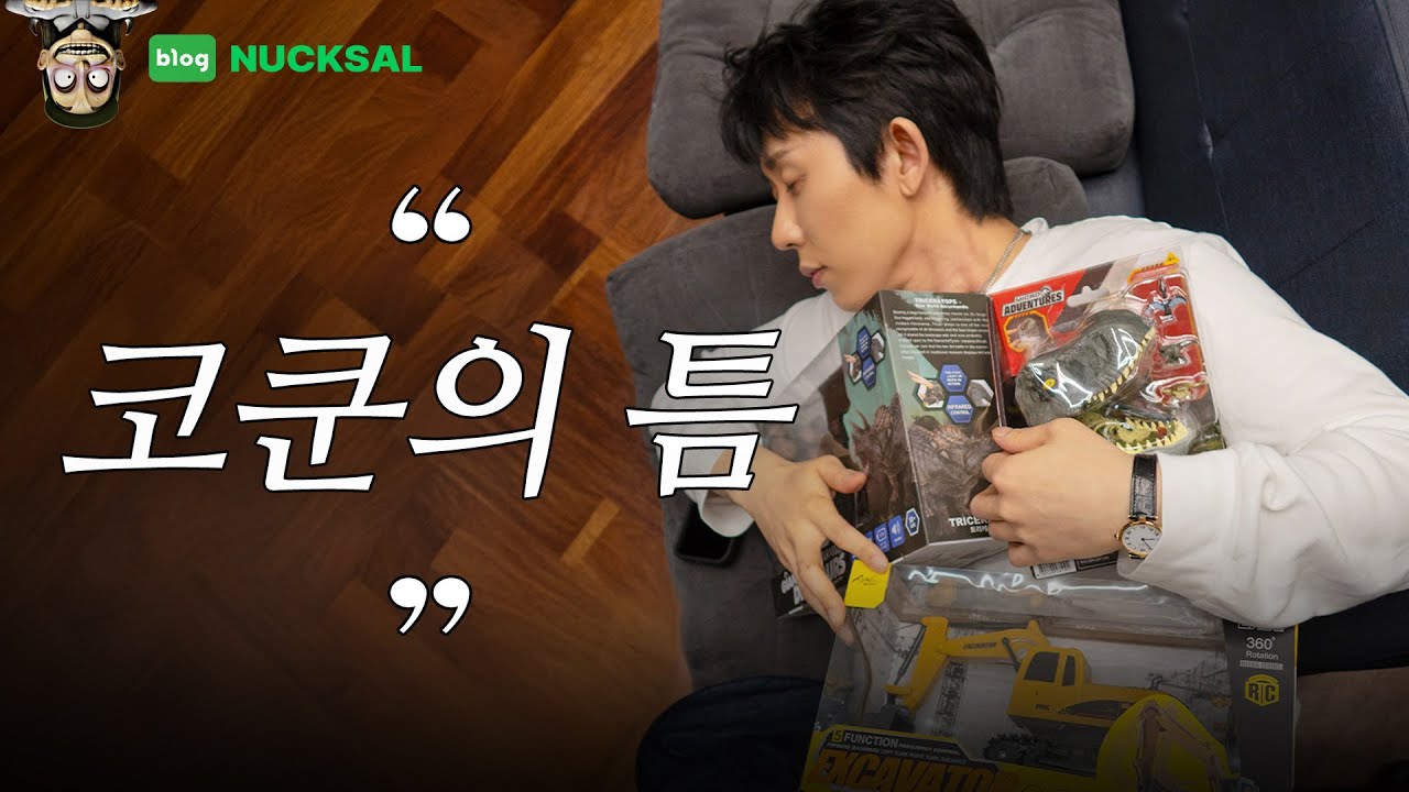 2등 삼촌 조성우