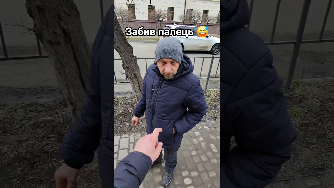 Стало легше😅ПІДПИШИСЬ ДЛЯ ПІДТРИМКИ❤️#pranks #пранк