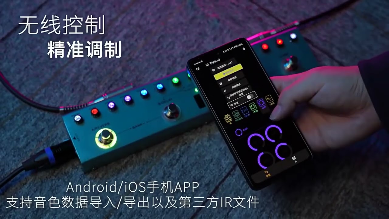 #guitarpedal #guitarpedals #pedalboard #guitar #guitareffects #stompbox #guitarfx #effectspedals