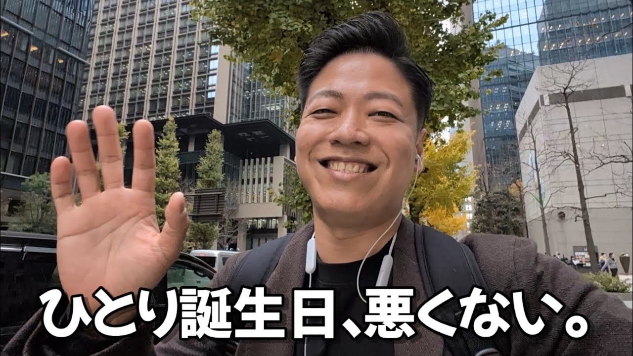 【アマン東京】怒りで迎えた誕生日が、世界一おいしいランチで変わった話│My Angry Birthday Changed by the Best Lunch in the World.