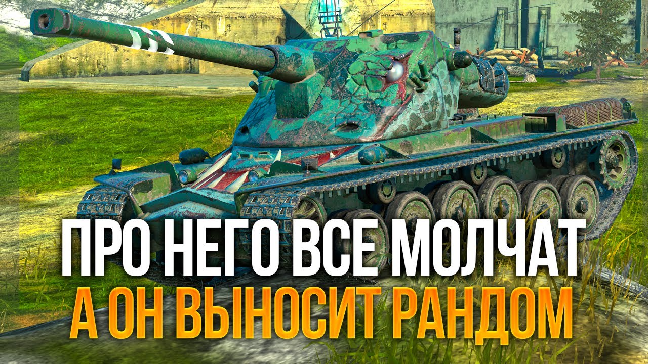 Убийца Рандома Kranvagn и главная проблема трех отметок Tanks Blitz