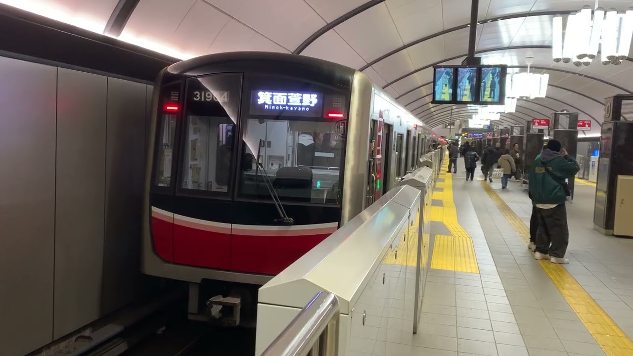 OsakaMerto御堂筋線　30000系31614F　淀屋橋