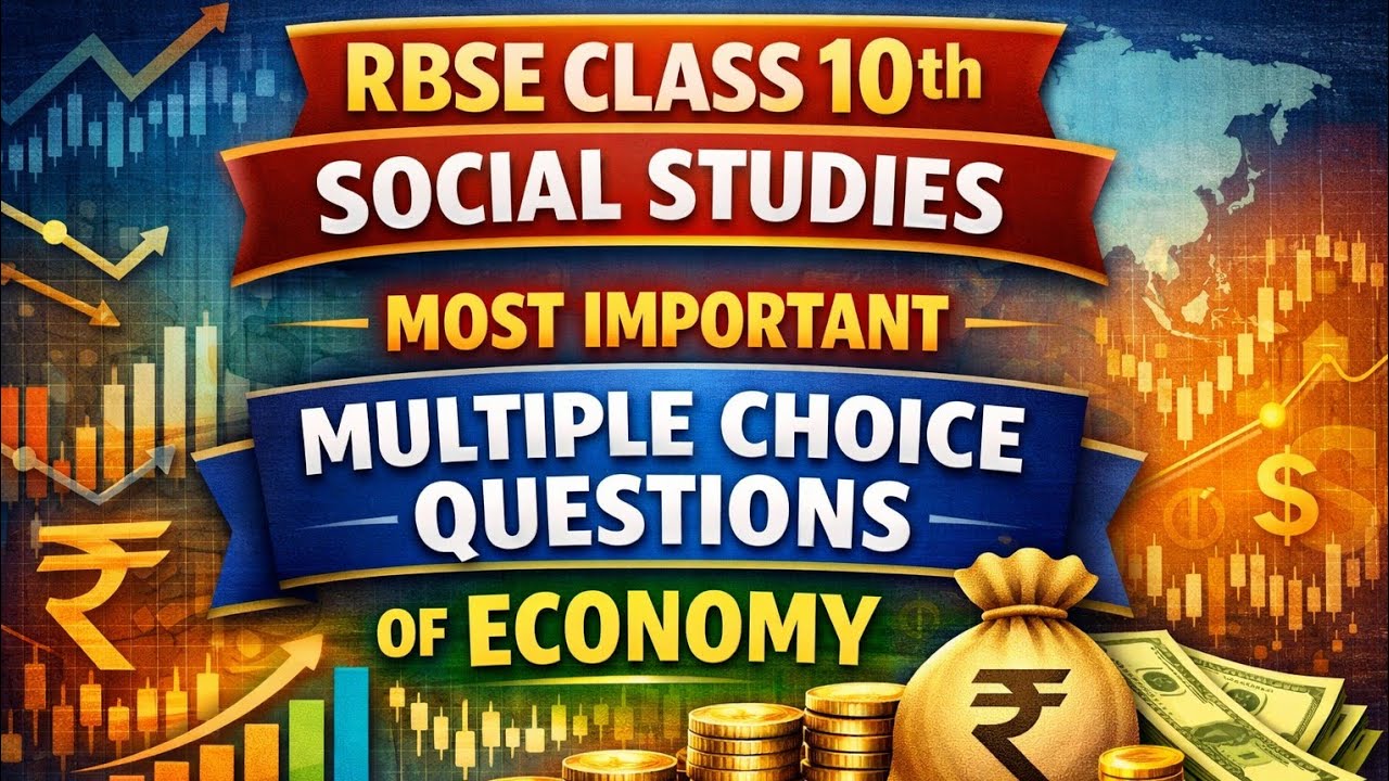 🔥 RBSE Class 10th Economics MCQs 💰 | Most Important Questions for Board Exam 2025 🎯📚