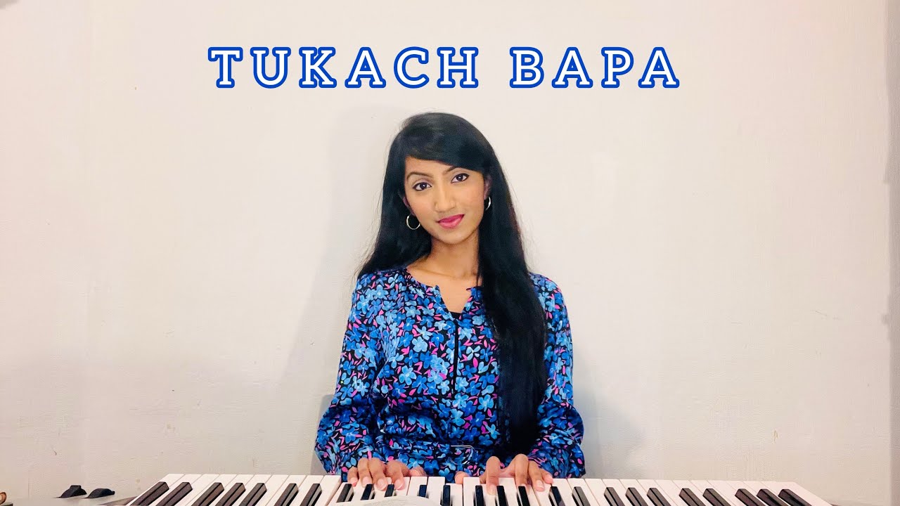 Tukach Bapa I Goan Konkani Church Hymn I Imenda Afonso