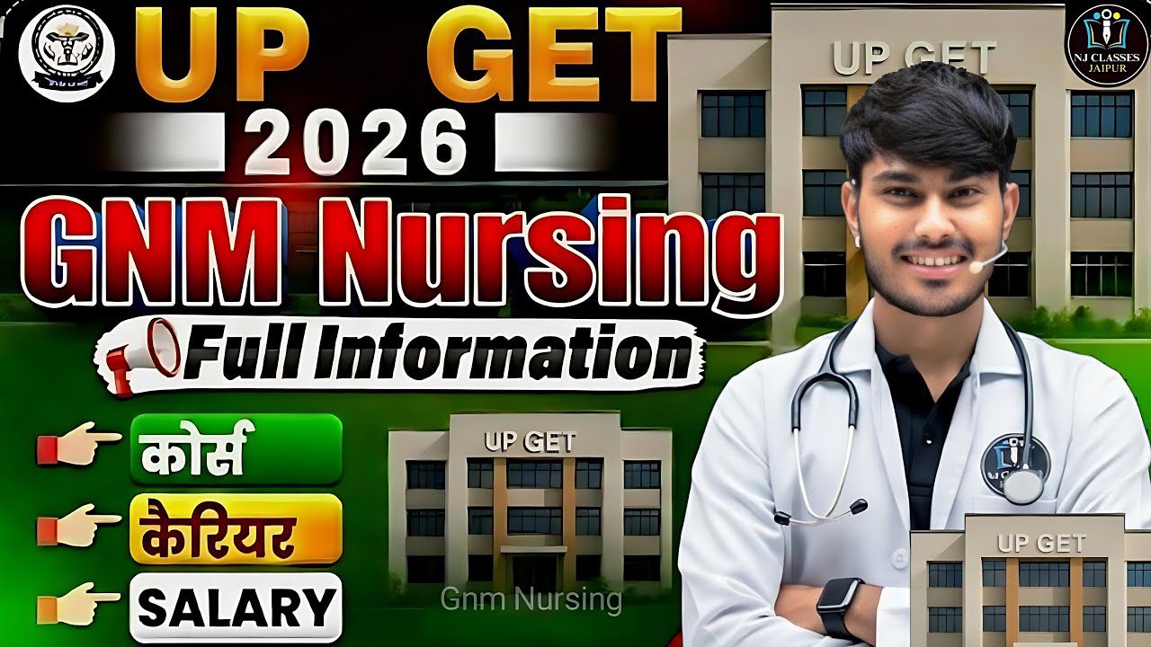 UP GET 2026 GNM Nursing 🔥 Full Information | Course, Career & Salary