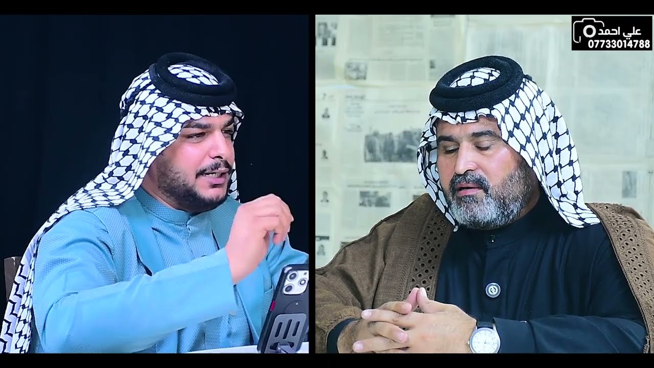 حلقه خاصه عن تاريخ ونسب البوزيد مع الباحث العشائري ابو حيدر الزيداوي اعداد وتقديم سفير عشائر  البزيد