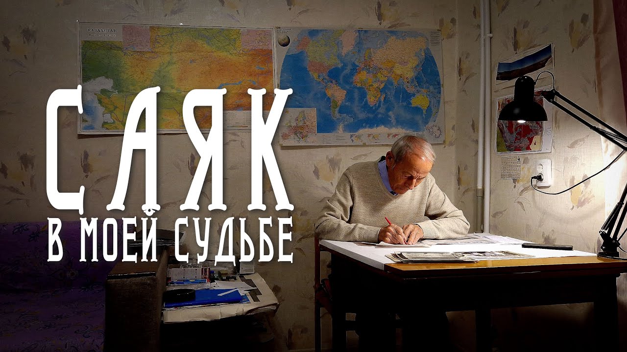 Набиев Ерлан Ражанович 