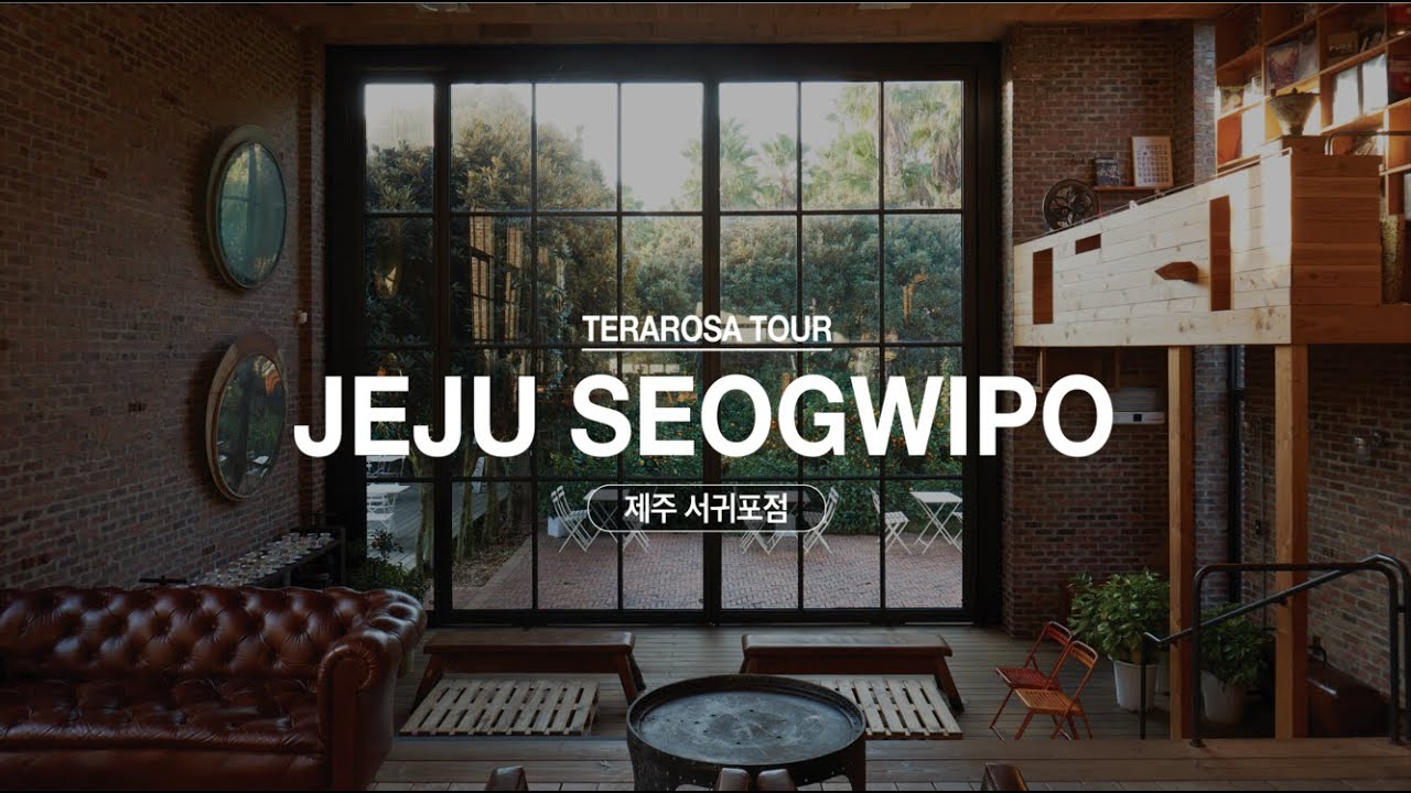 [Terarosa Tour] 테라로사 서귀포점으로!