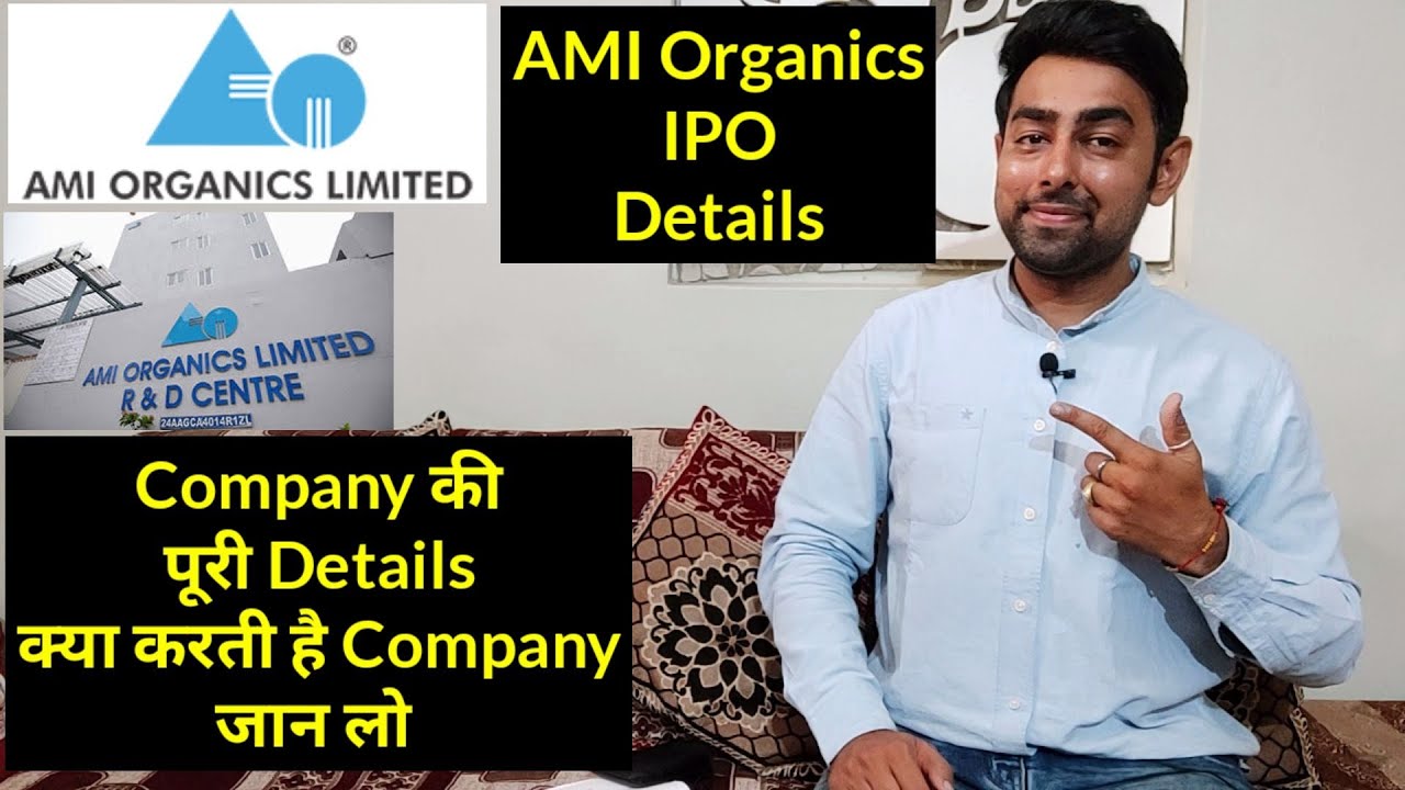 AMI Organics IPO Full Details | Company Details | Apply Or Not?