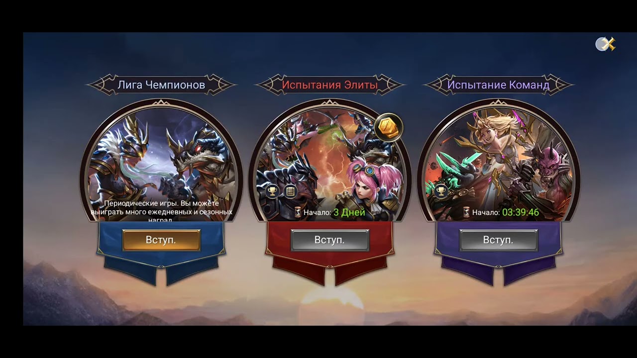 Trials of Heroes: Просто инфа