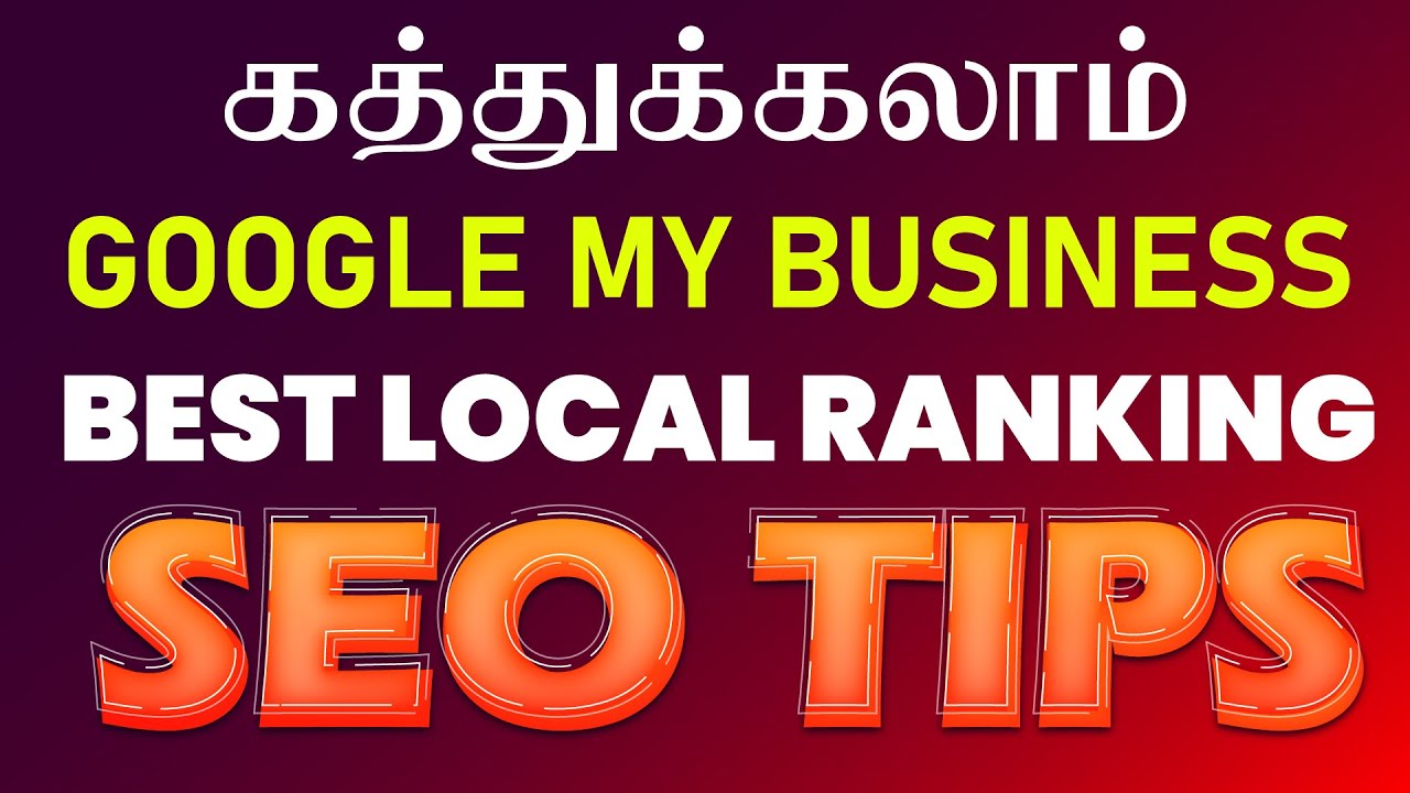 Google My Business Local Ranking Process | Best Local Ranking SEO Tips  in Tamil