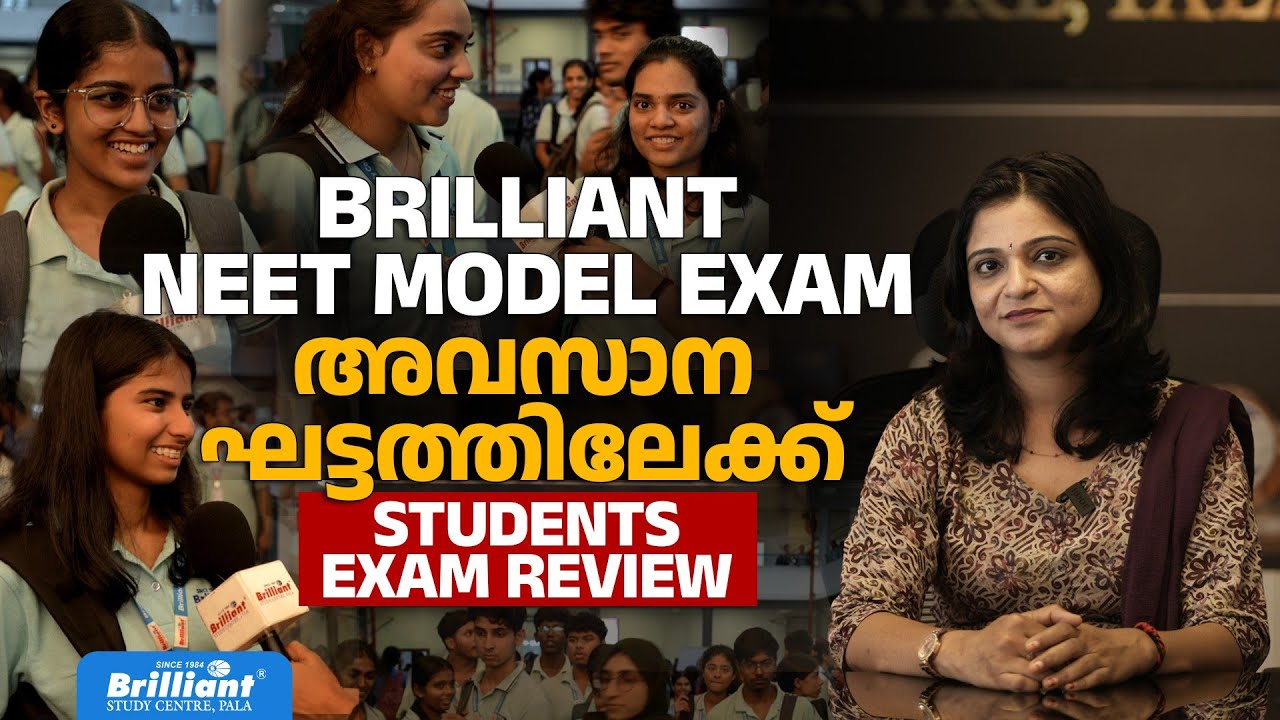 Brilliant NEET Model Exam in Final Phase – Here’s What Students Say!