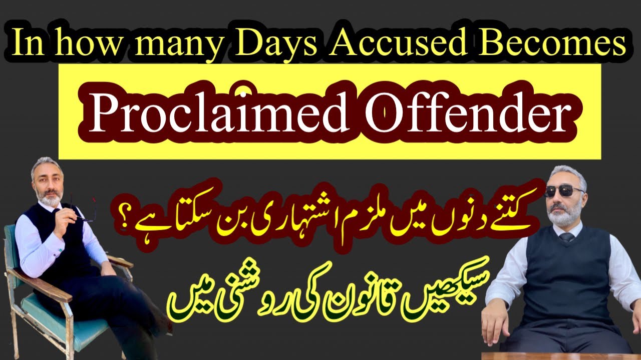 Proclaimed Offender | Ishtihari Mulzim | Section 87 CrPC | Criminal Procedure Code | Wakeel Nama