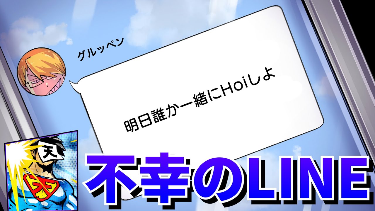 【なんでも起承転結】※実話です