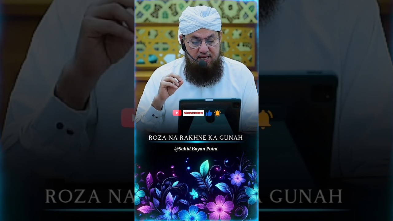 ROZA NA RAKHNE KA GUNAH KITNA BADA HAI? 😢 | Molana Abdul Habib Attari Bayan | Ramzan Special#shorts
