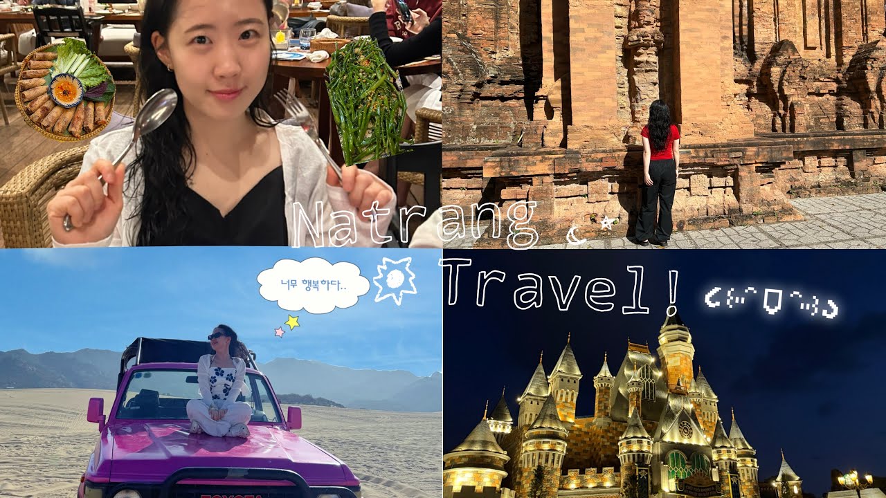 🇻🇳 내 첫 나트랑! 대성공 ^,~ 🇻🇳