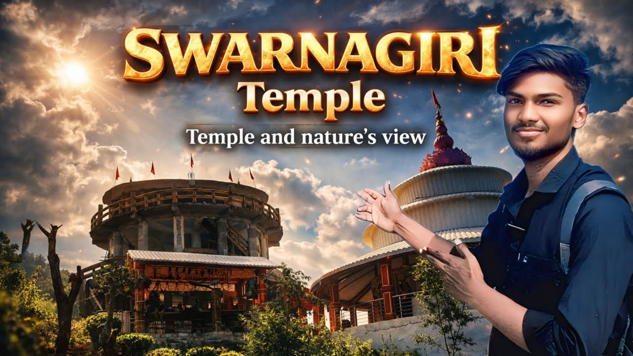 SWARNAGIRI Temple Bisamcuttack || mahadev on hill top || @wanderwithlukesh  #explore #travel #funny 