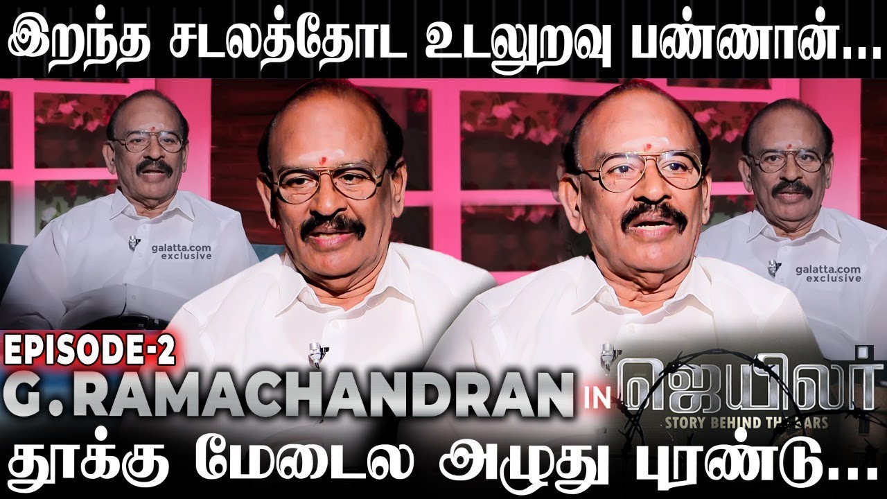 சைதாப்பேட்டைல ஒன்பது Mur**r பண்ணான் | Jailer | Ex DIG Of Prisons | Galatta Voice