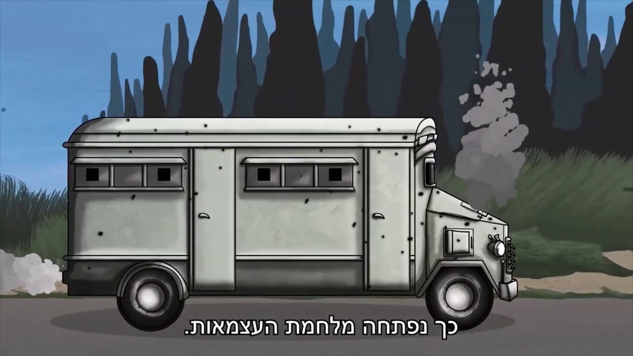 המחתרות ומלחמת העצמאות