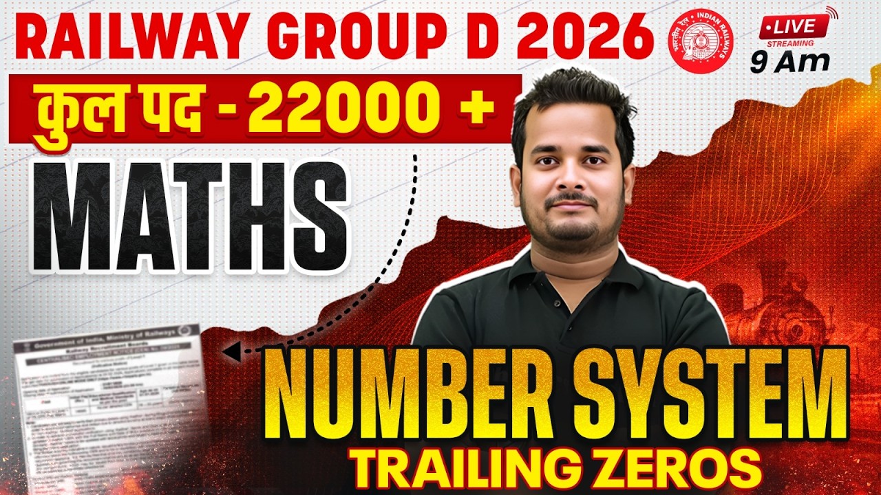 RRB Group D Maths Classes 2026 | Number System | Trailing Zeros | By Shubham Sir