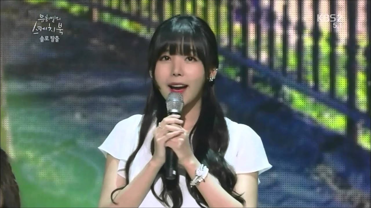 한여름밤의 꿀 스케치북