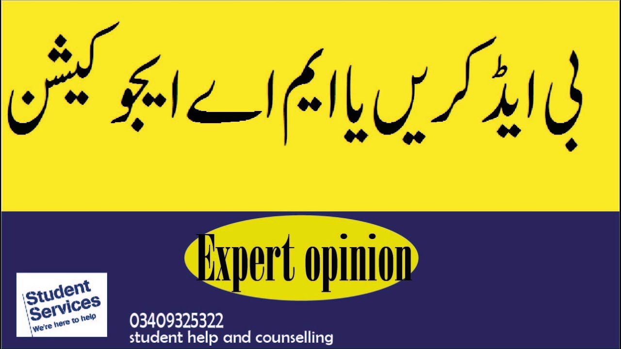 B Ed or M A education Which one is Better