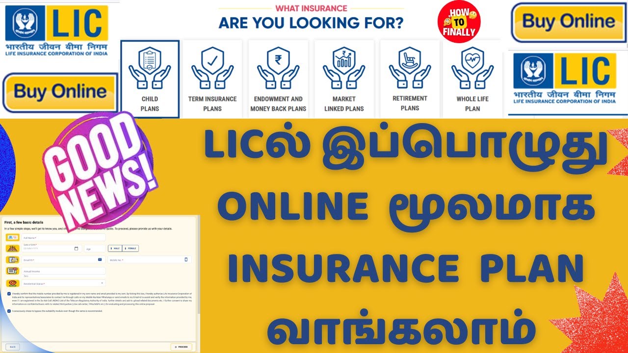 How to Buy the Best LIC Plan Online? | Buy LIC Insurance Plan Online | How to Finally