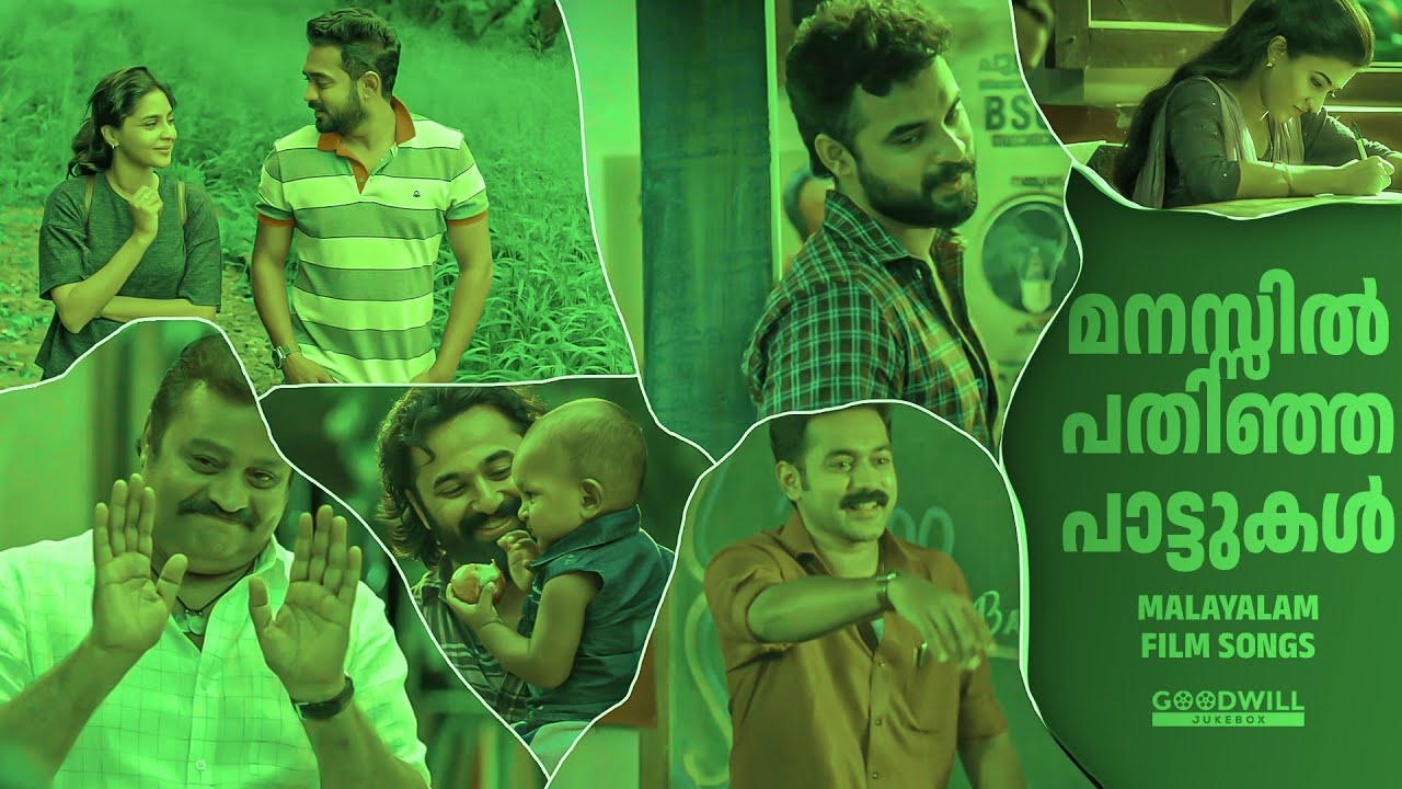 Malayalam song | Malayalam love song | New Malayalam songs |Malayalam romantic song |New songs #Song
