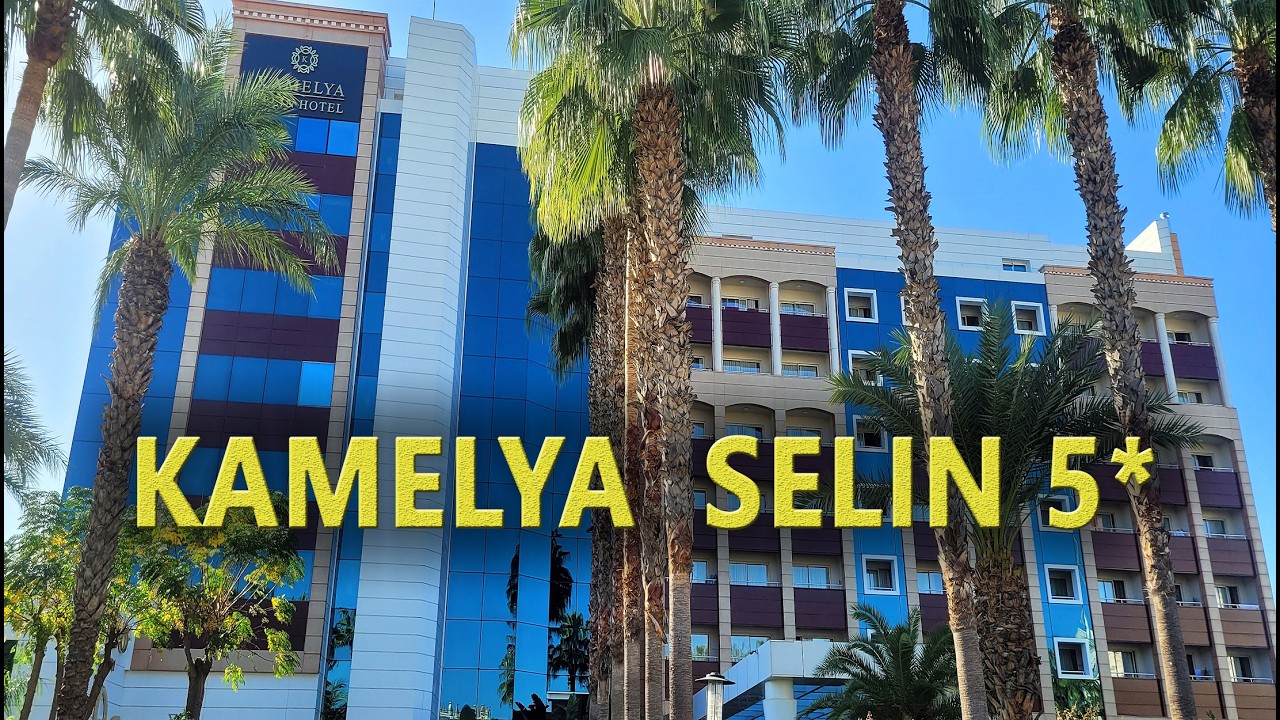 Kamelya Selin 5* Сиде: Всё что вам нужно знать об отеле