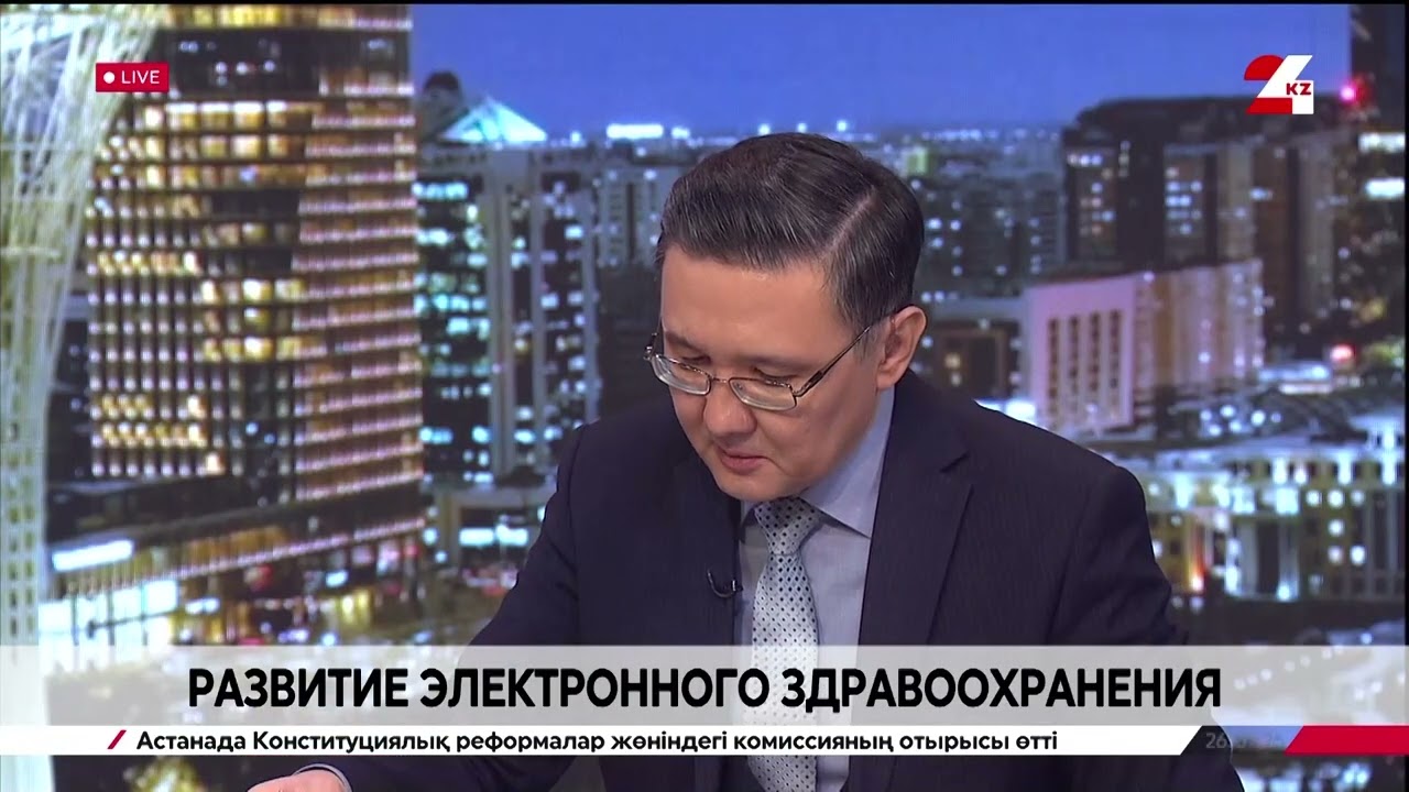 Развитие электронного здравоохранения. Аскар Аргинбаев