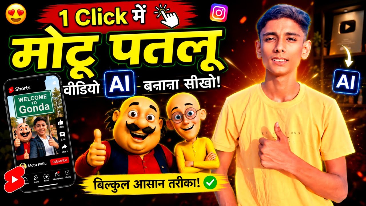 Instagram Viral Motu Patlu Wali Ai Video Kaise Banaye | Trending Motu Patlu City & Village Reel edit