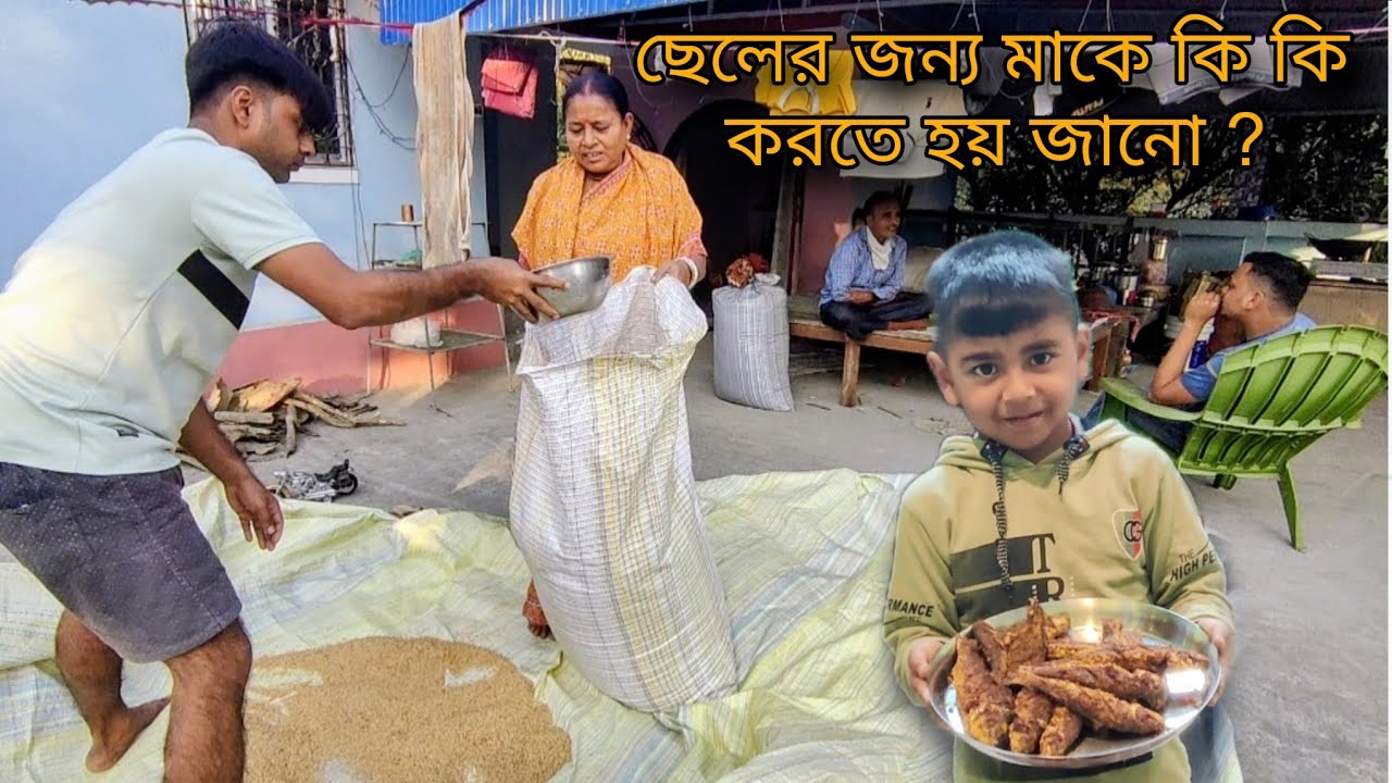 Aj ranna holo barite kayek rkom macher item ||ছেলে বড় হচ্ছে আরো আদুরে হচ্ছে চিন্তাটাও আমাদের বাড়ছে