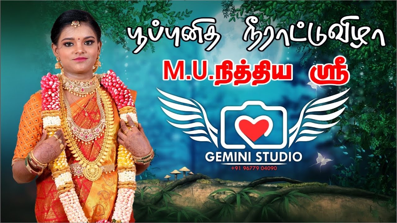 Nithya Sree | Puberty | 03-08-2022| Gemini Studio | Thirukurungudi | 9677904090
