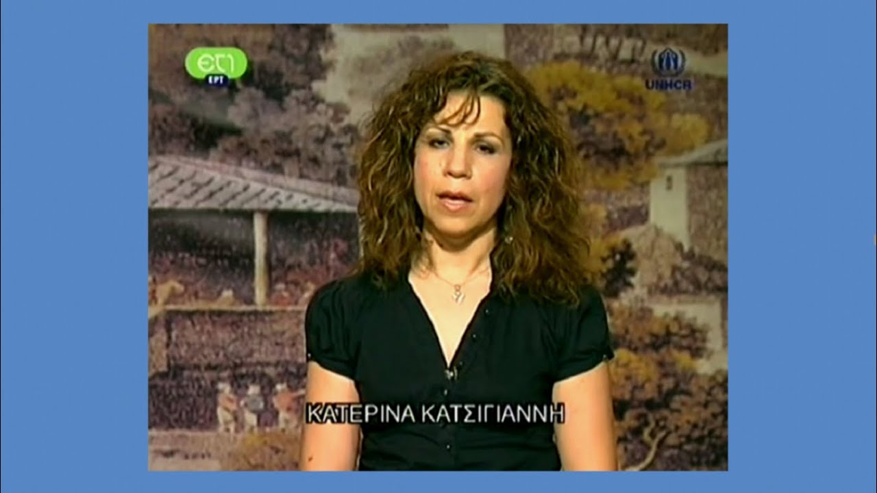 «Ένα καράβι αρμένιζε...», καλαματιανό (Μοριάς) ~ Κατερίνα Κατσίγιαννη |Μουσική Παράδοση ΕΡΤ|