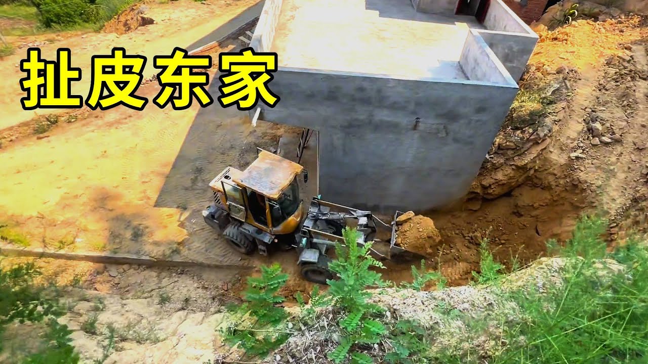 給東家清理塌方，卻把土渣倒在邻居家门前，今天这活怕是有人要找东家扯皮 #熱門 #谢挖挖 #挖掘机 #automobile #农村生活