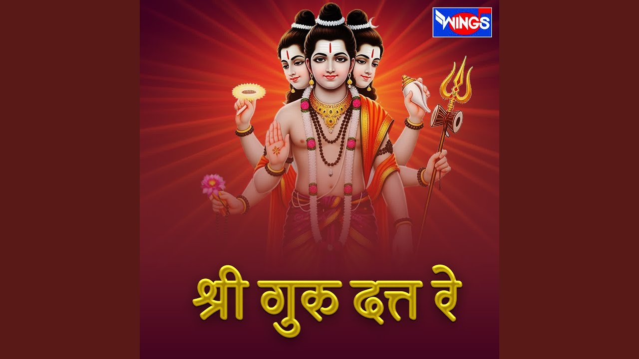 Shri Guru Datt Re