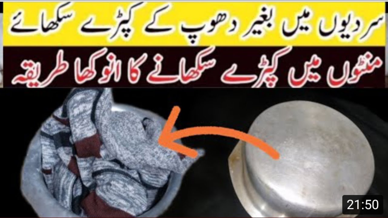 WASH YOUR CLOTHES IN NO TIME | WASHING MACHINE HACKS AND TRICKS by Recipes home n1 Tips and tricks