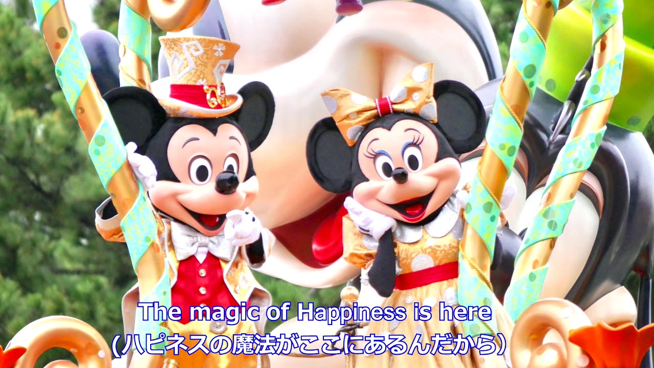 TDL ハピネス・イズ・ヒア Tokyo Disneyland Happiness Is Here ～ハピネスフォトVer～