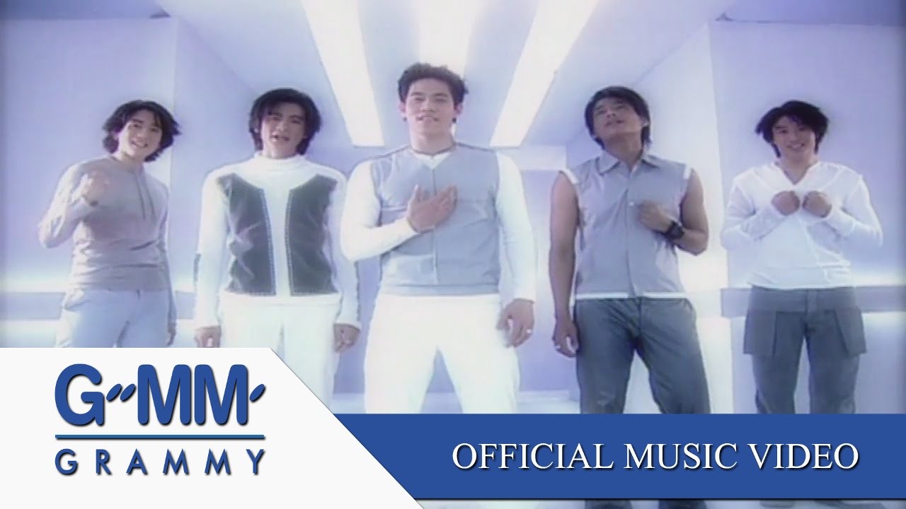 เธอคือของขวัญ -  DRAGON 5【OFFICIAL MV】