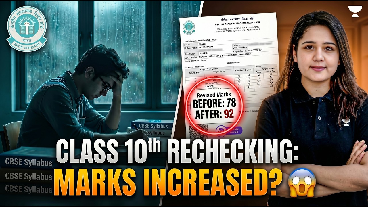 CBSE Class 10 Rechecking Reality 😱 | Improvement vs Compartment vs Revaluation | Full Guide 2026