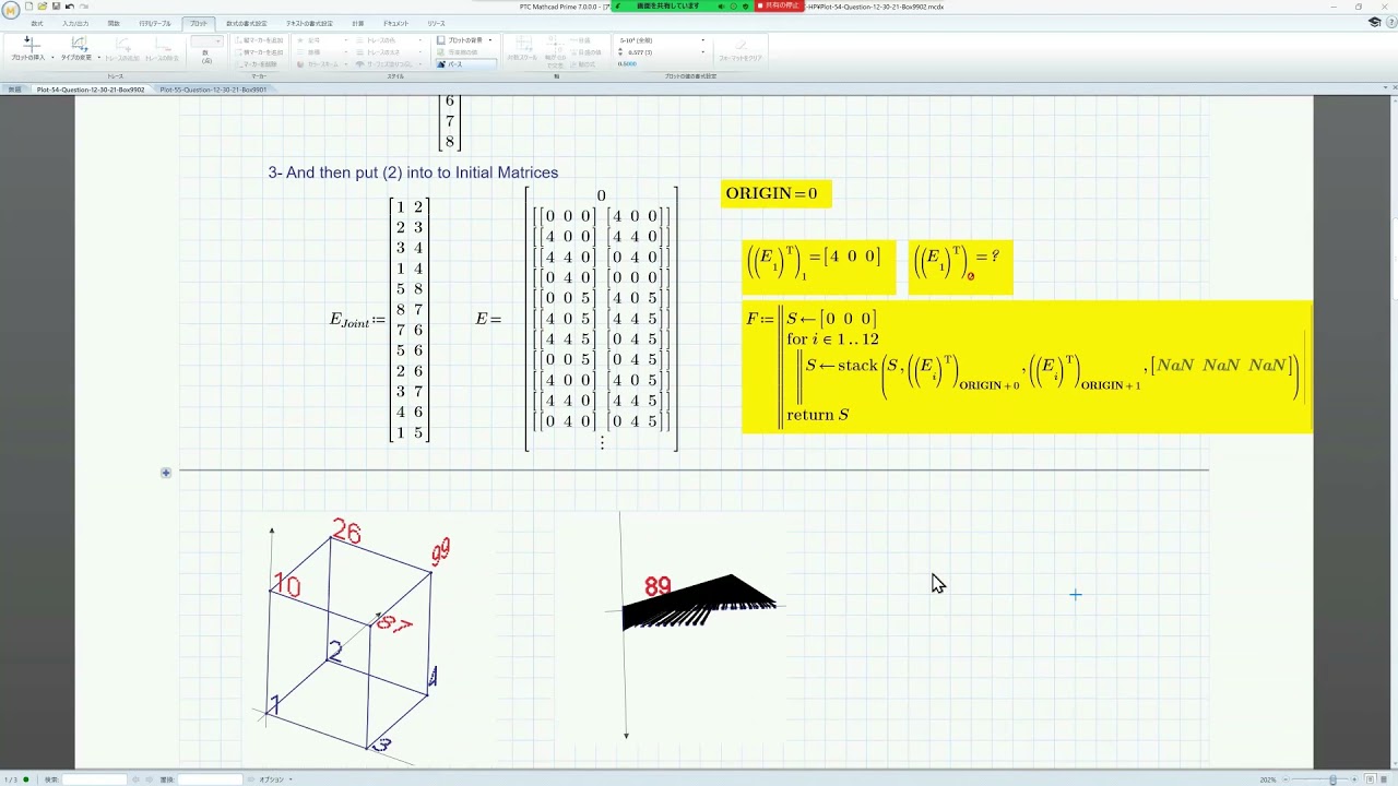 Mathcad Prime 7 Plot-54 (Adding text by image to 2D and 3D plots.)