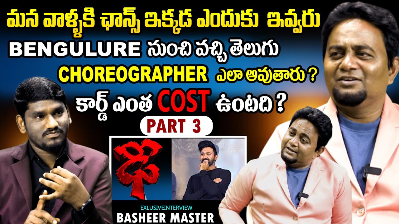 Basheer Master latest Interview | Telugu Interview | Basheer Master Latest Interview | Sekhar Master
