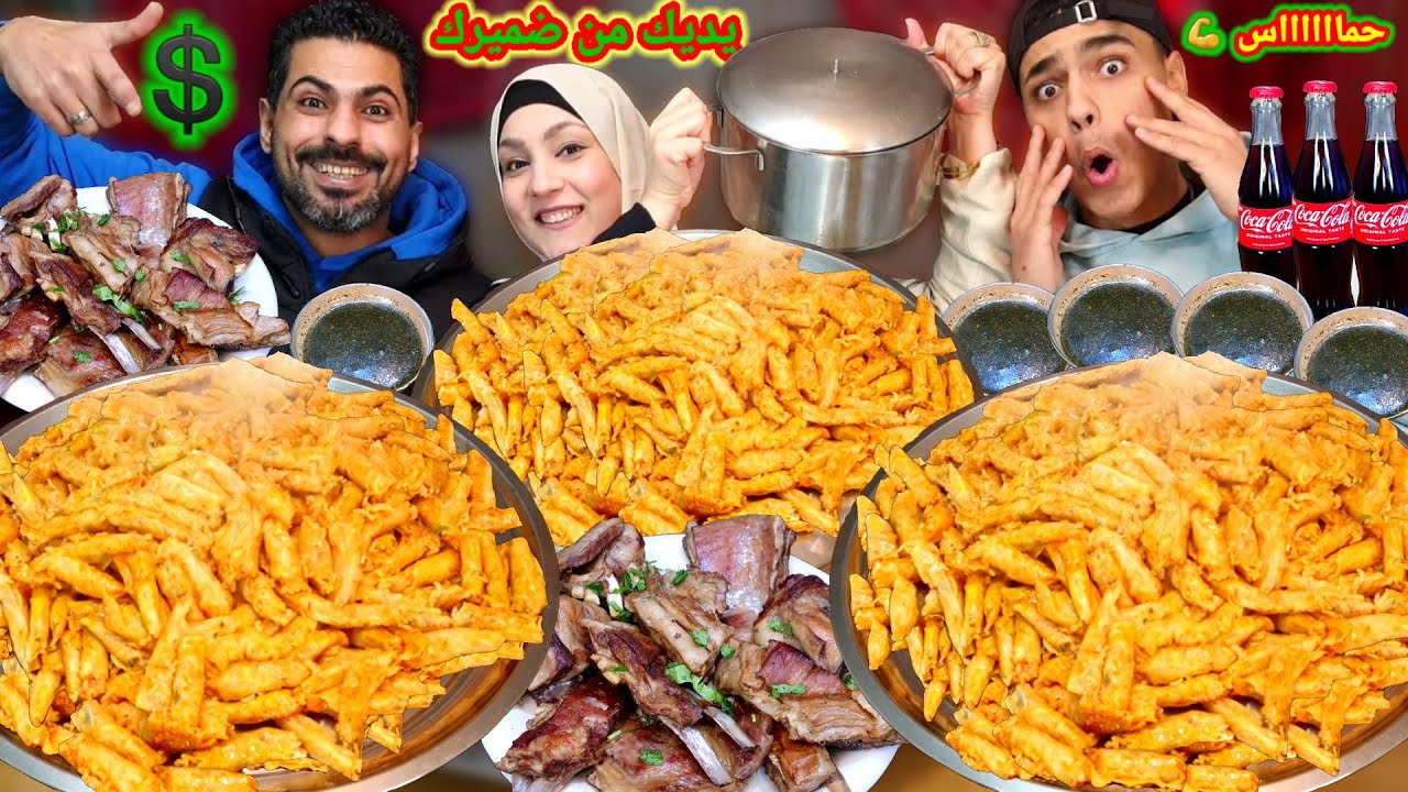 تحدى يديك من ضميرك☻️وليمه محشى كرومب✊️الجمال عدا الكلام 😉