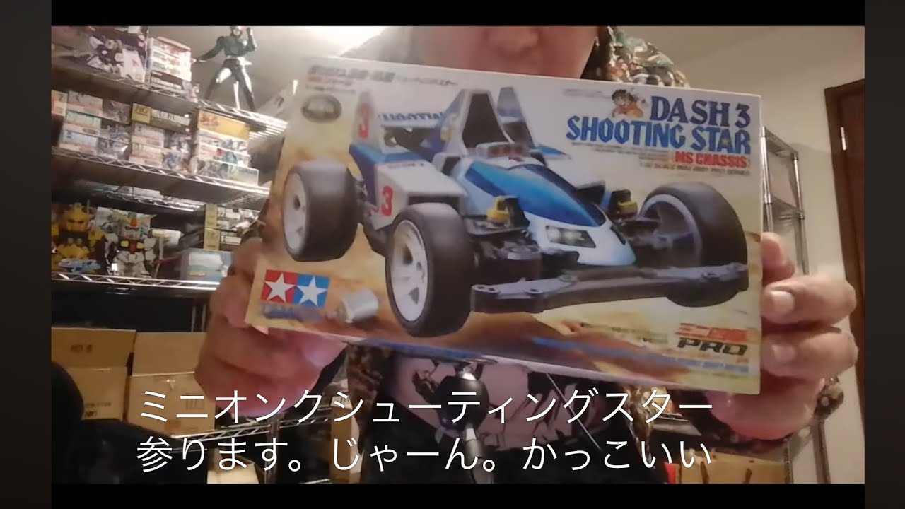ビックリマン開封＆ガンプラ等プレゼント🎁2026.1.24