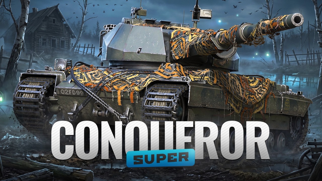 Super Conqueror - король позиции