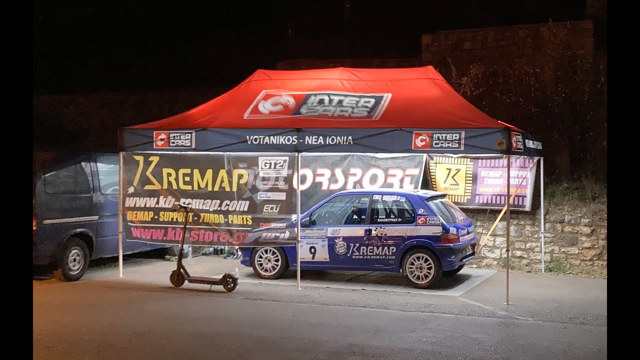 Hillclimb Dimitsana 2023 peugeot 106 N/2 &Beta;y KB Remap