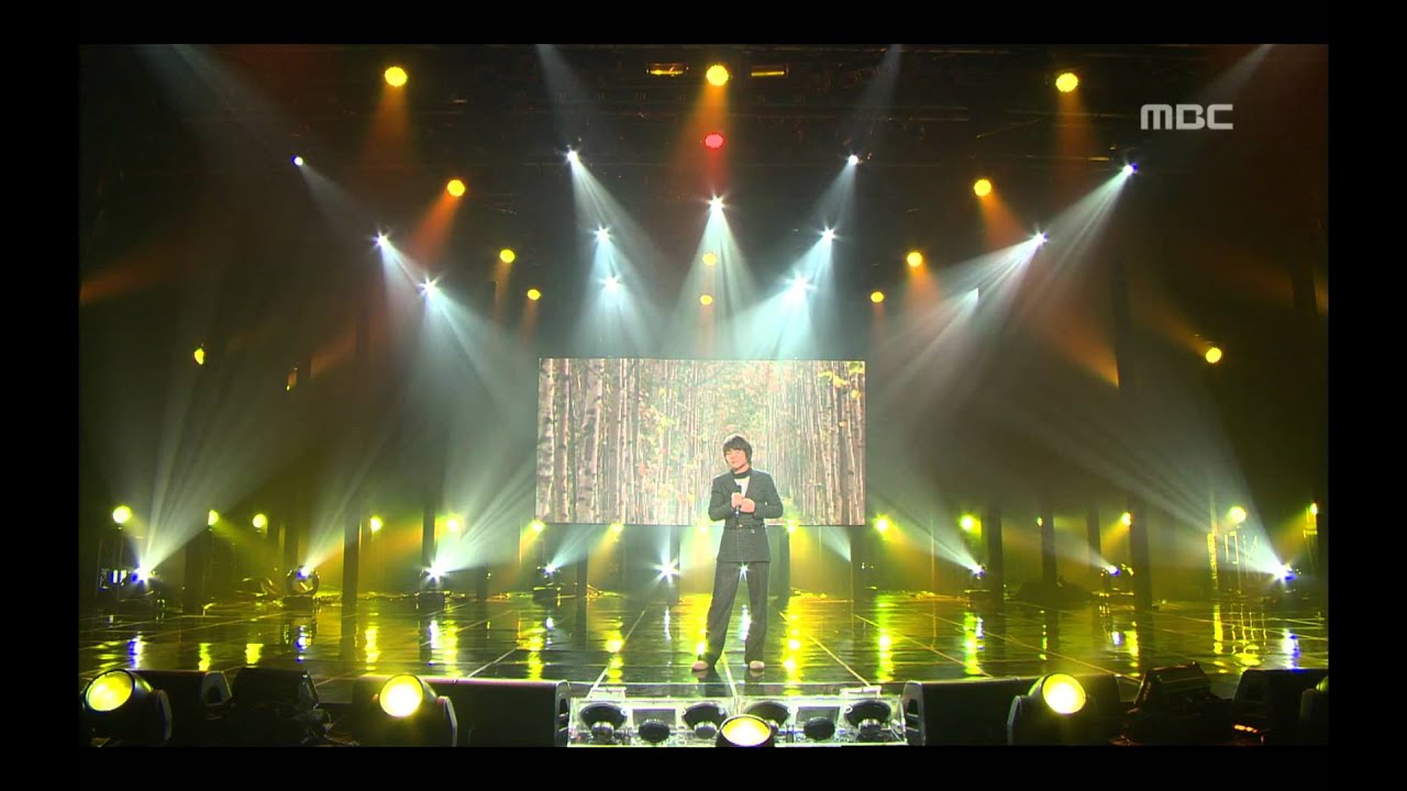 The Way - Love.. It hurts, 더 웨이 - 사랑.. 아프다, Music Core 20080126